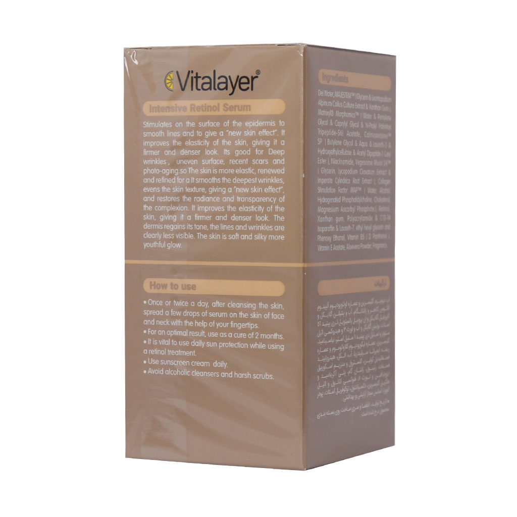 Vitalayer Intensive Retinol Serum