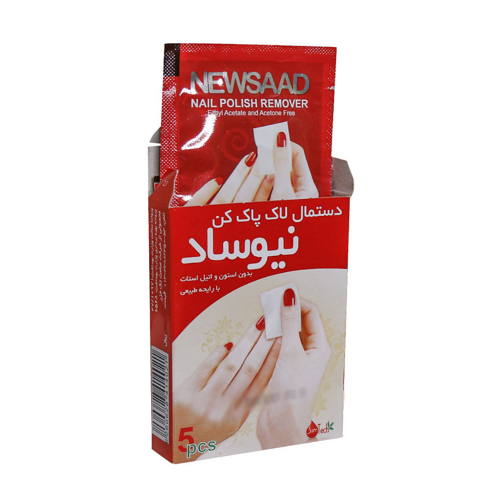 NEWSAAD Nail Polish Remover Wipes