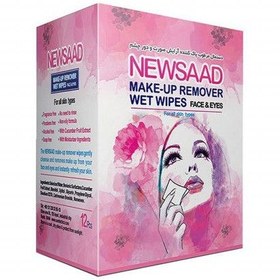 Newsaad Makeup Remover for Normal Skin